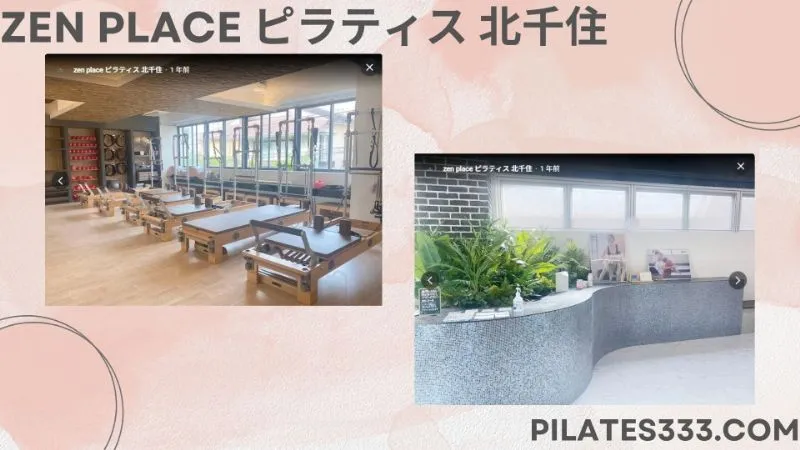 2.zen place ピラティス 北千住 店舗内部 スタジオ マシン画像
