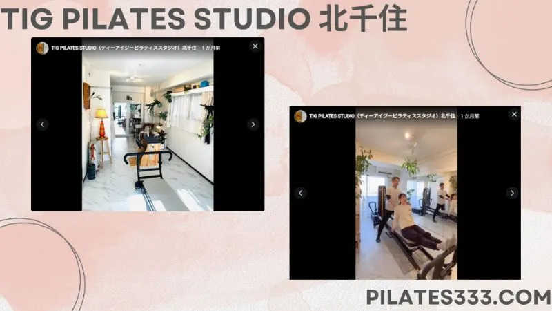 5.TIG PILATES STUDIO 北千住 スタジオ マシン レッスン画像
