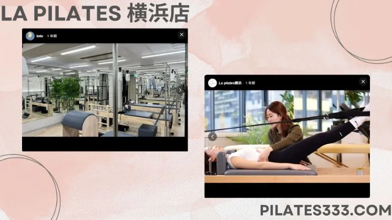 7.La pilates 横浜店 スタジオ マシン レッスン画像