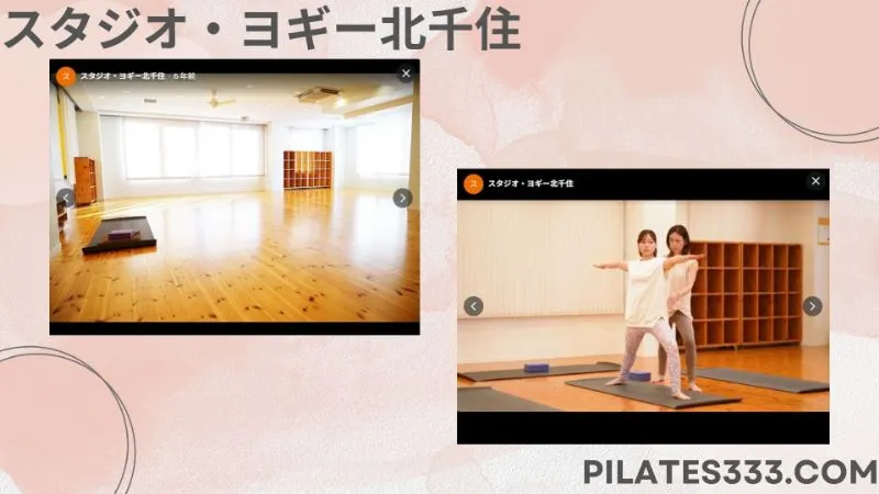 8.スタジオ・ヨギー北千住 スタジオ レッスン画像