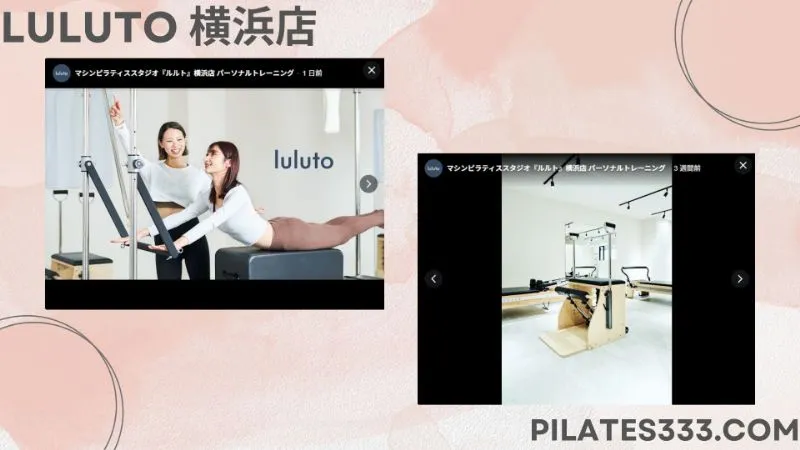 9.luluto 横浜店 スタジオ マシン レッスン画像