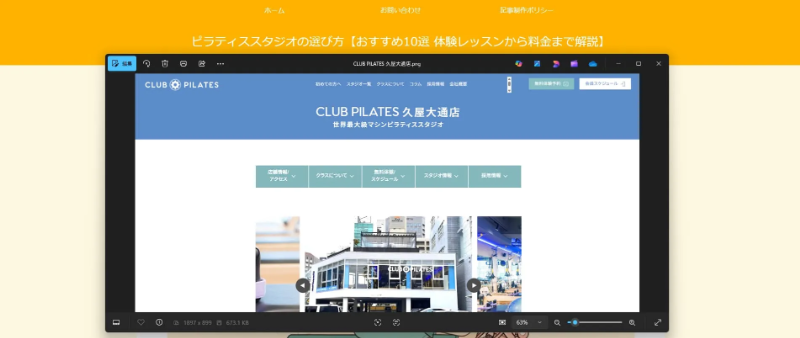 CLUB PILATES 久屋大通店 建物外観