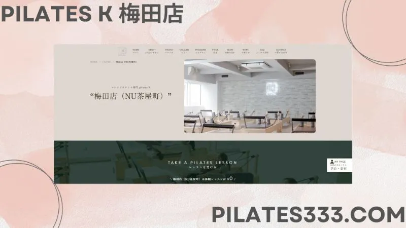 Pilates K 梅田店マシン画像