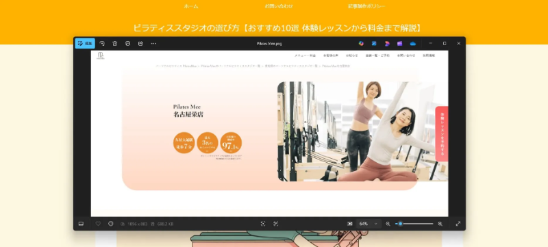 Pilates Mee 名古屋栄店 レッスン画像