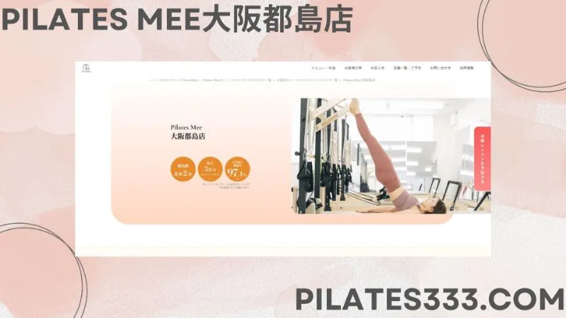 Pilates Mee大阪都島店マシンとレッスン画像