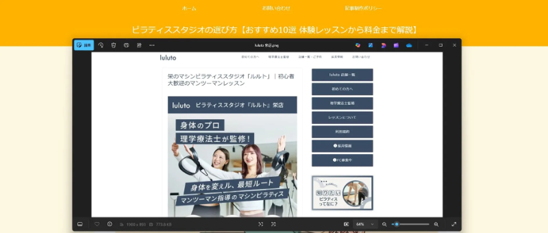 マシンピラティススタジオ『ルルト』栄店 レッスンとマシンの画像