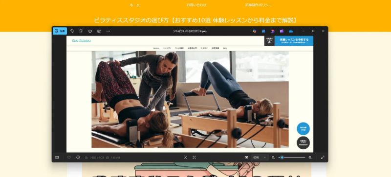 シエルピラティス さかえスタジオ レッスンとマシンの画像