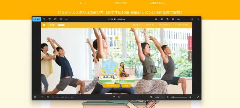 スタジオ・ヨギー 名古屋 レッスン画像