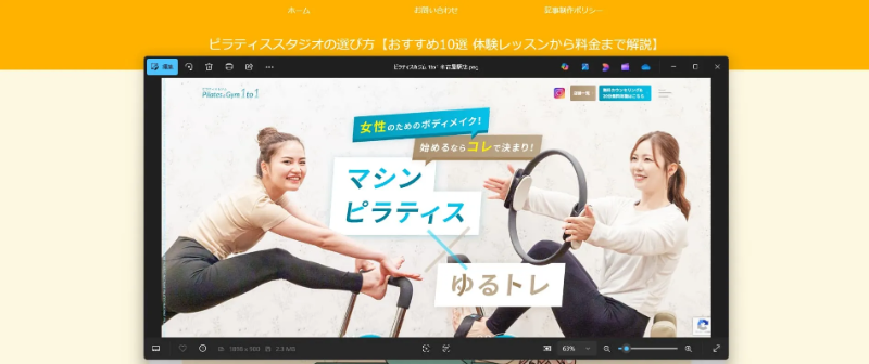 ピラティス&ジム 1 to 1 名古屋栄店 レッスン画像