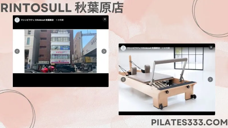 1.Rintosull 秋葉原店　店舗外観　マシン画像