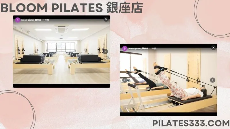 1.bloom pilates 銀座店 スタジオ マシン レッスン画像