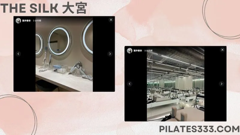 1.the SILK 大宮 店舗内　スタジオ　マシン画像