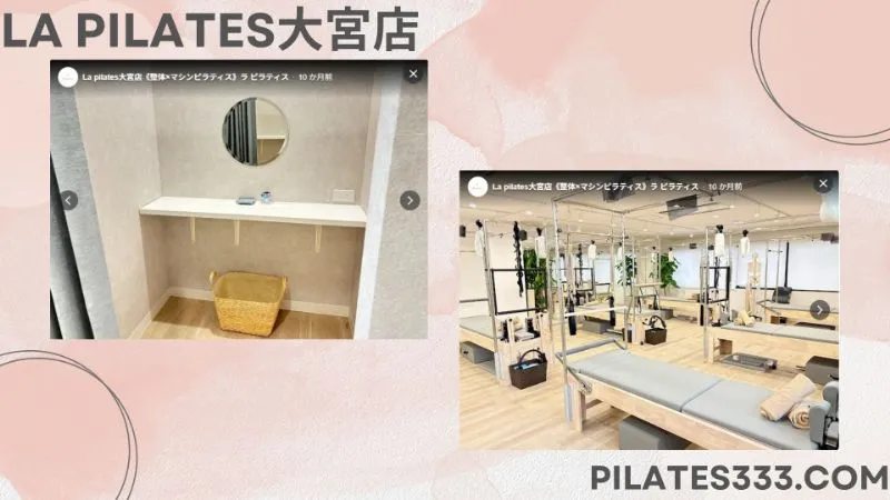 10.La pilates大宮店　店舗内　スタジオ　マシン画像