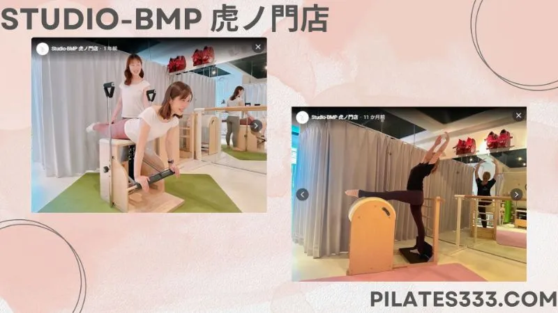 10.Studio-BMP 虎ノ門店　マシン　レッスン画像