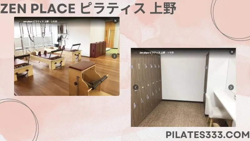 10.zen place ピラティス 上野　店舗内　スタジオ　マシン画像