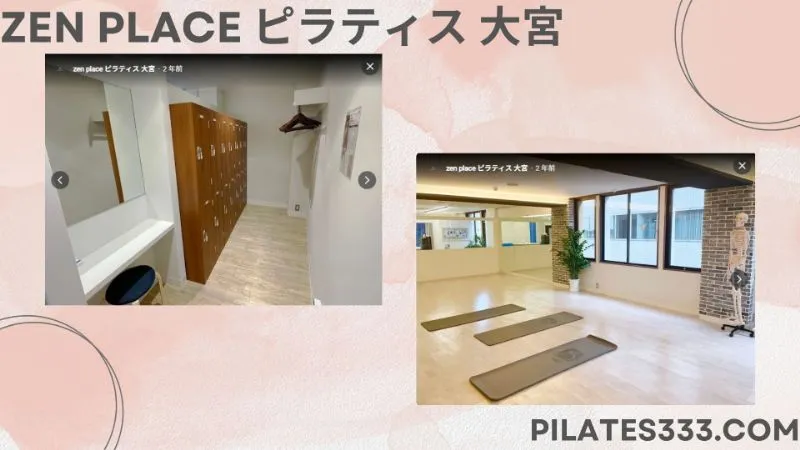 2.zen place ピラティス 大宮　店舗内　スタジオ画像