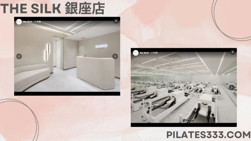 3.the SILK 銀座店 店内画像 スタジオ マシン画像
