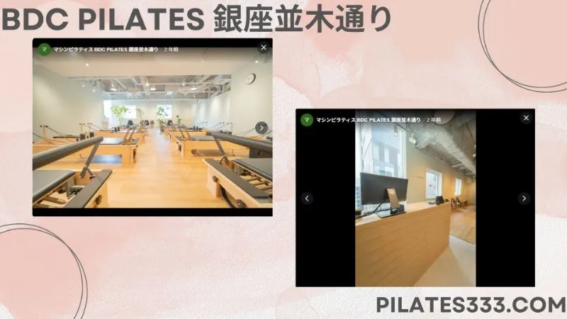 4.BDC PILATES 銀座並木通り店内画像　スタジオ マシン画像