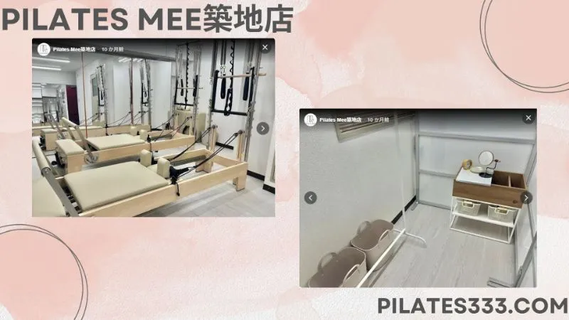 5.Pilates Mee築地店　店内画像 マシン画像