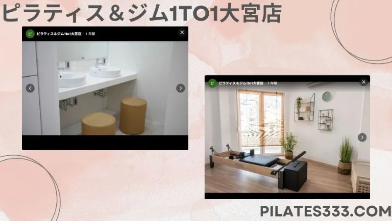 5.ピラティス＆ジム1to1大宮店　店舗内　スタジオ　マシン画像