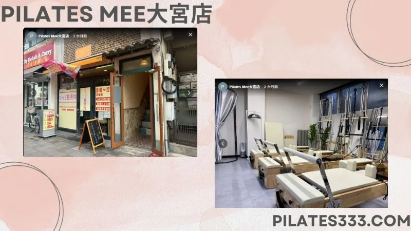 7.Pilates Mee大宮店　店舗外観　スタジオ　マシン画像
