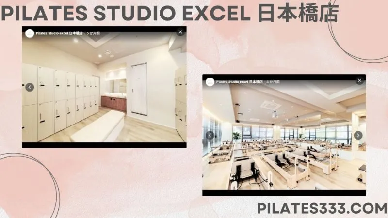 7.Pilates Studio excel 日本橋店　店舗内　スタジオ　マシン画像