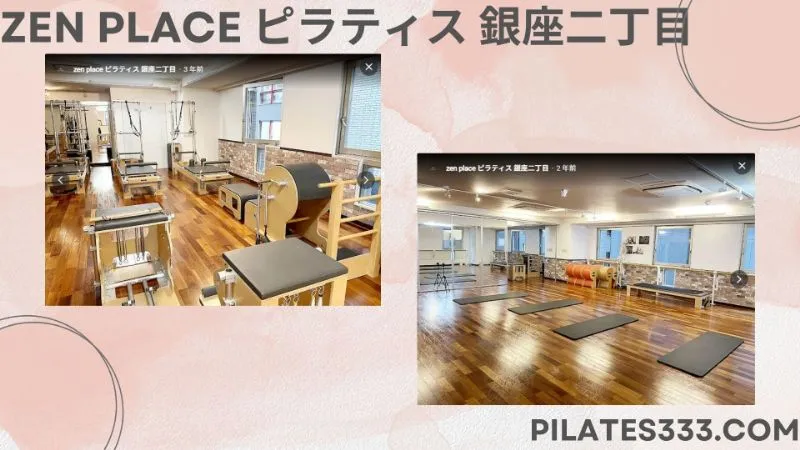 7.zen place ピラティス 銀座二丁目　スタジオ　マシン画像