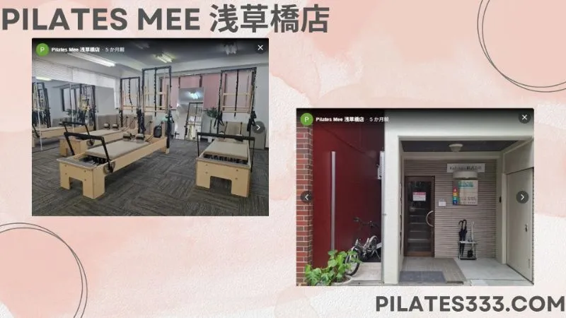8.Pilates Mee 浅草橋店　店舗外観　スタジオ　マシン画像
