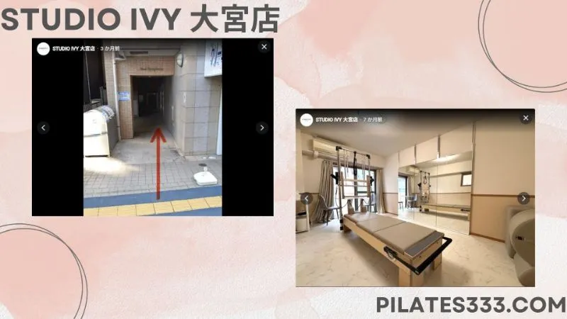 8.STUDIO IVY 大宮店　店舗外観　スタジオ　マシン画像