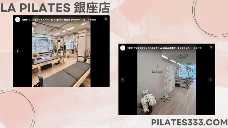 9.La pilates 銀座店　店内画像　マシン画像