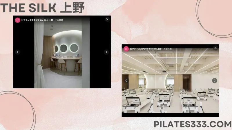 9.the SILK 上野　店舗内　スタジオ　マシン画像
